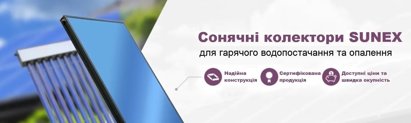 Коллекторы