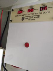 Система нагрева воды на базе солнечного контроллера SK-2000 (Украина)