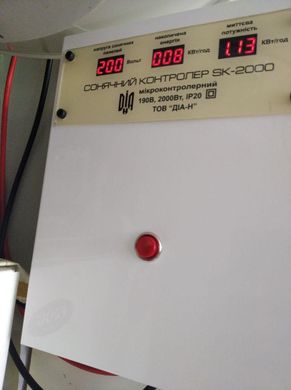 Система нагріву води на базі сонячного контролера SK-2000 (Україна)