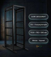 Стійка QUBE для 8 акумуляторів QB32U8BAT