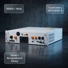 BMS для батарей DEYE BOS-A 1000V 160A (BOS-A-PDU-2 1000V/160A)