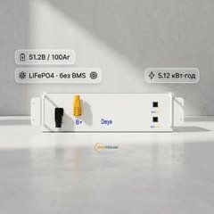 Акумуляторна батарея DEYE BOS-G LiFePo4 HV 51.2V 100Ah 5.12kWh no BMS (BOS-G/BOS-GM5.1-D)