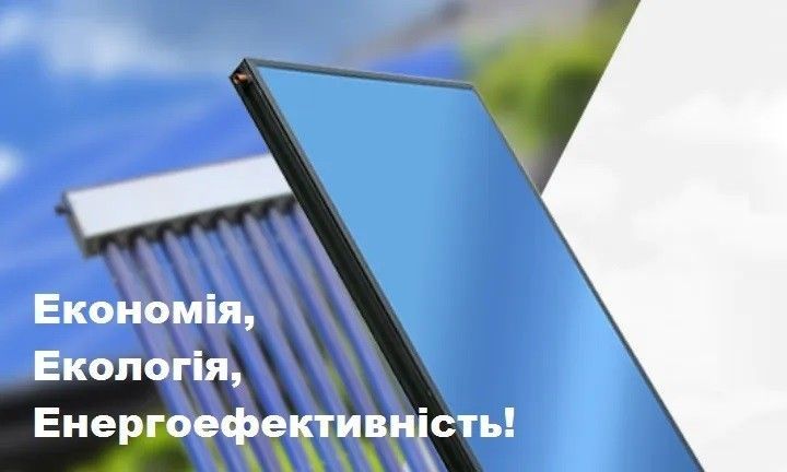 Коллекторы