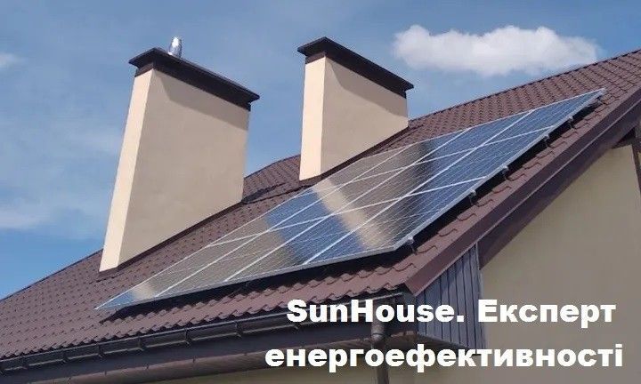 SunHouse. Эксперт