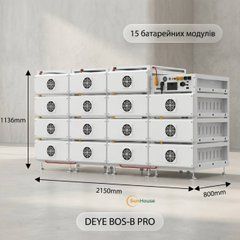 Стійка для 15 батарей DEYE BOS-B PRO (RACK/BOS-B-PRO)