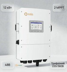Гібридний інвертор Solis S6-EH3P12K02-NV-YD-L 12KW 48V Трифазний